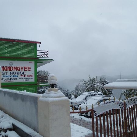 Maa Anand Mayee Guest House Panuānaula Exterior foto